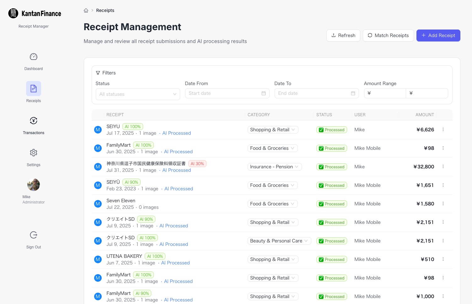 kantan finance receipts screen